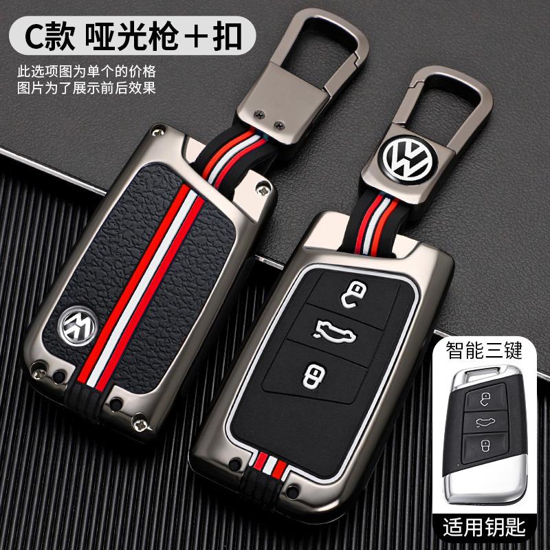 Чехол для ключа-эмблемы автомобиля Чехол-держатель для бесключевого доступа для VW Volkseagen Passat B8 Magotan 2021 Passat CC 2025 Брелок Автоаксессуары