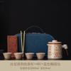 Ru kiln travel tea set portable outdoor camping travel high-end tea set new Chinese express cup business souvenir