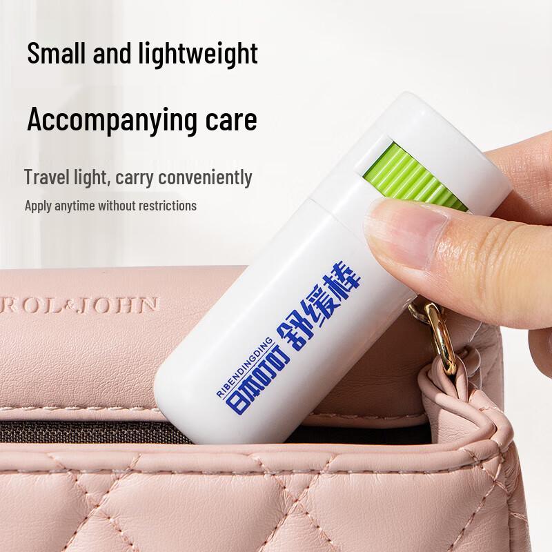 RIBEDINGDING Набор для снятия зуда от укусов комаров