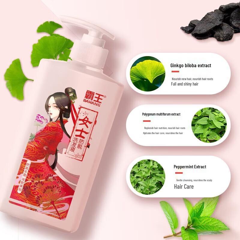 Шампунь Bawang против выпадения волос для женщин