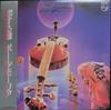 Виниловая пластинка ПАУЛЬ МАУРИАТ Wild Spring 28PP48 PHILIPS 1983 Япония Obi SoulFunk Б/у