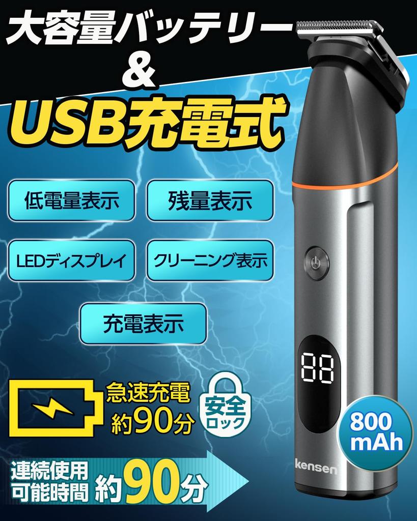 KENSEN Волосы на теле совместимы с электрическими волосами IPX6 Dry и Mesh 9 мм Длина Нежелательная Низкая Подходит для всего дня Подарочная бритва, мужской триммер, VIO,