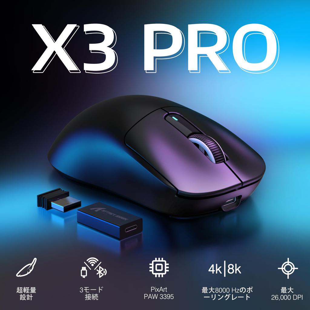 ATTACK SHARK X3pro Wireless Gaming Polling at PixArt PAW 3395 26000 Kailh GM Japanese Instruction Manual Included Mouse, 4K/8K Rate, Ultra-Lightweight