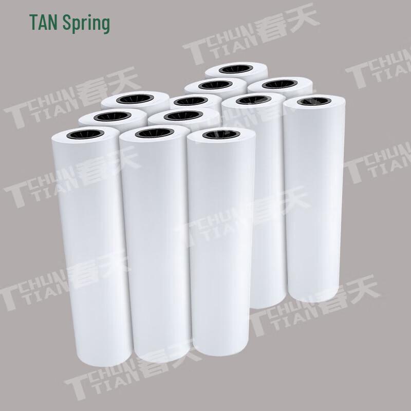 Chun Tian Waterproof Self-Adhesive PP Paper CN plug (adapter included)