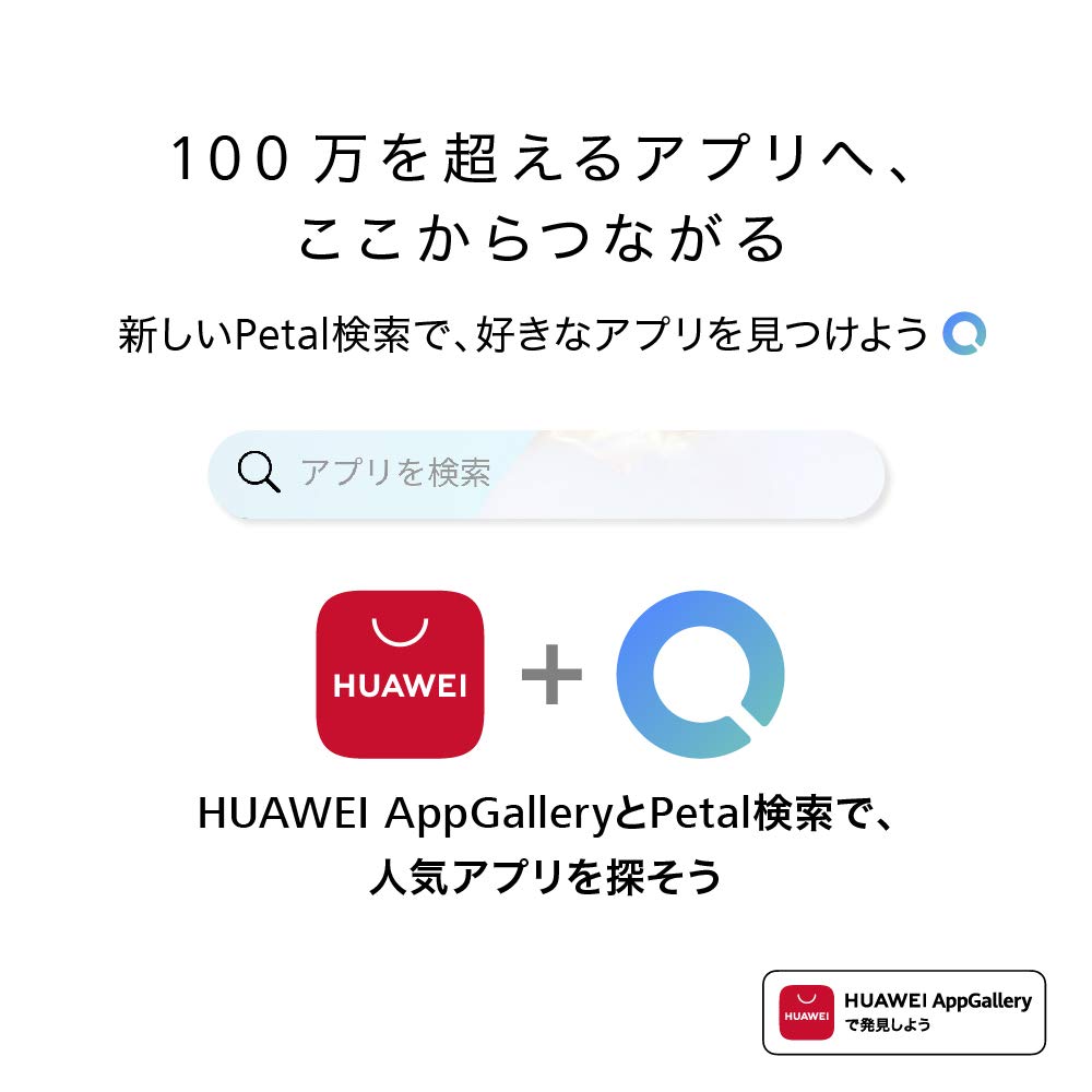 Huawei Планшет MatePad дюймовый Модель Midnight Gray Японский дистрибьютор 10.4 10.4 Wi-Fi RAM3GB/ROM32GB [Авторизованный продукт]