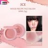 NEW Mood Recipe Face Blush MINI 3g/0.1oz (7 Color Options)