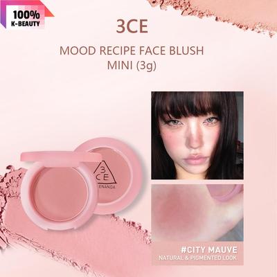 НОВЫЕ румяна для лица Mood Recipe МИНИ 3 г/0,1 унц. (7 вариантов цвета)