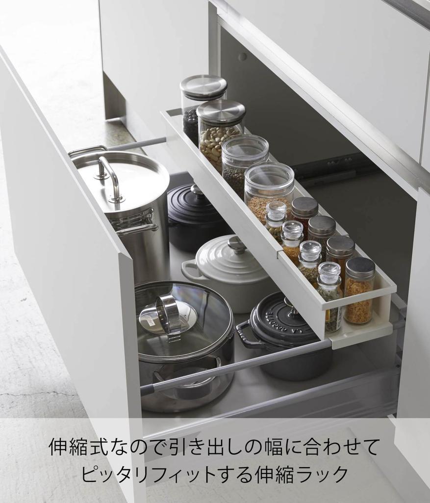 Yamazaki Tower Extendable x x Kitchen Spice Product 4490 Under-Sink Rack, Slim, White, Approx. W55.5-90 D12.5 H7.5cm, Rack, Rack, Under-Sink Storage,