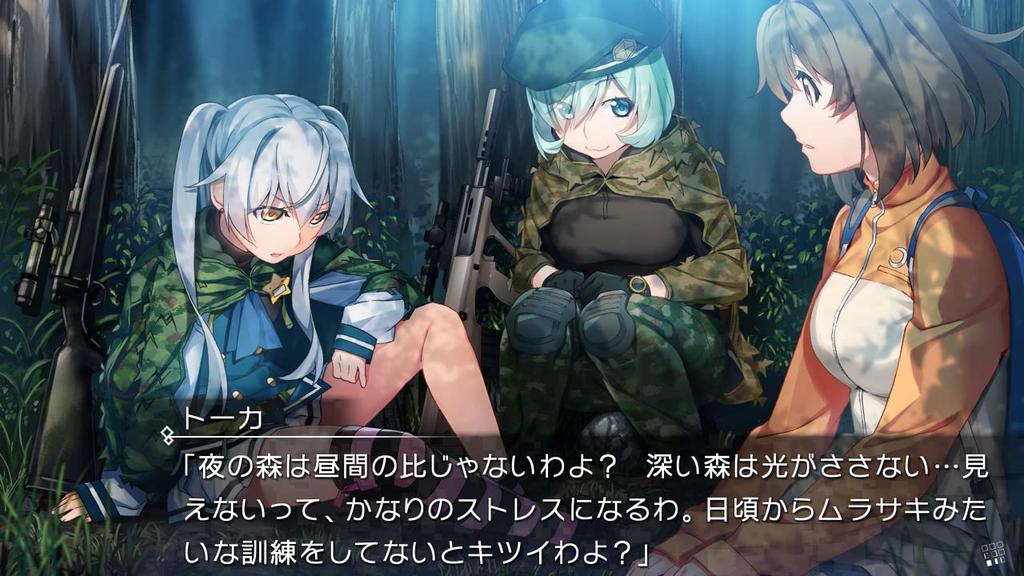 Grisaia Phantom Trigger to 08 с оригинальным прозрачным файлом формата A4 Switch 5.5 -