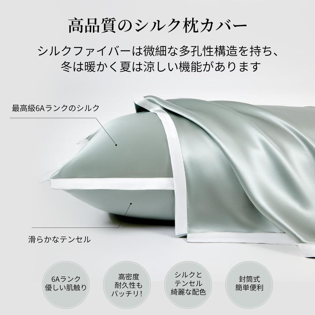 Шелковый цветок Няннян Шелковый конверт Шелк Для красивых волос и нежный для чувствительной Подходит для всех Набор из 1 наволочки, 100% наволочка,