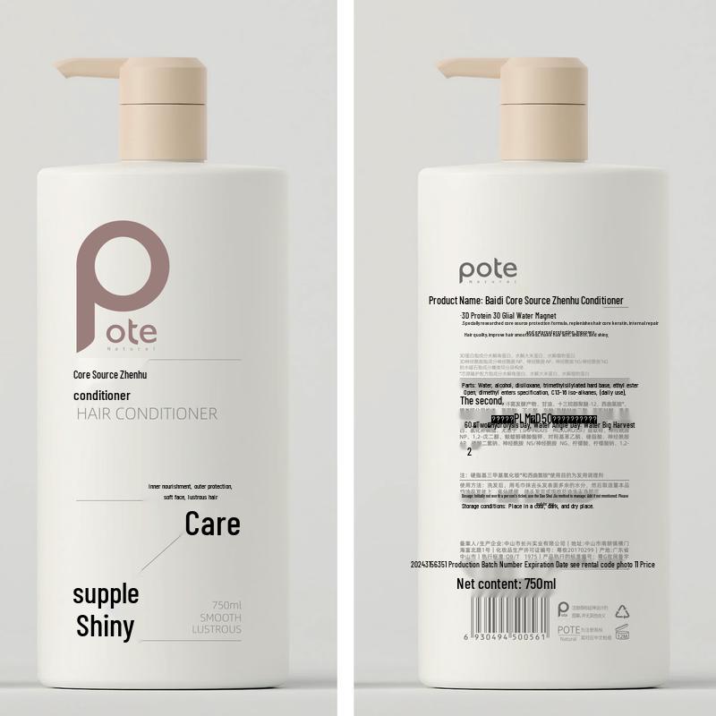 Кондиционер Bertie Core Source Ultimate Care