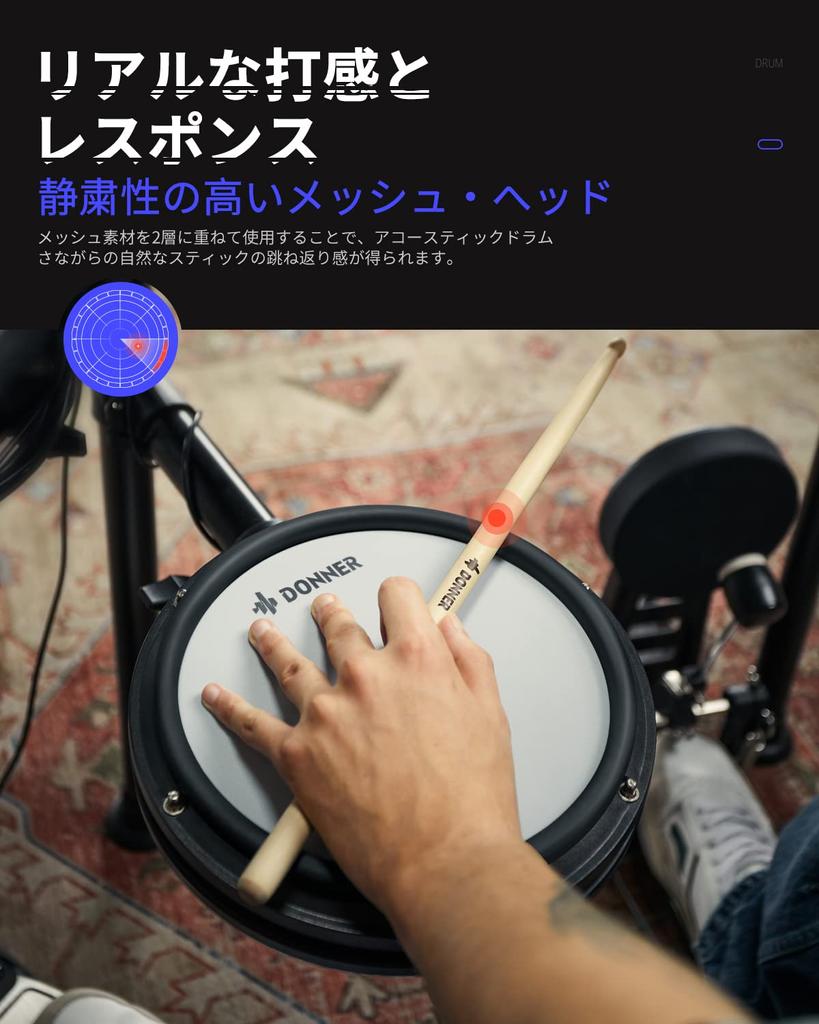 Donner Electronic Drum Sound 450 50 Demo MIDI Audio Sloan Headphones Home Practice 4 Set, Mesh, Foldable, Deadening, Tones, Songs, Function,