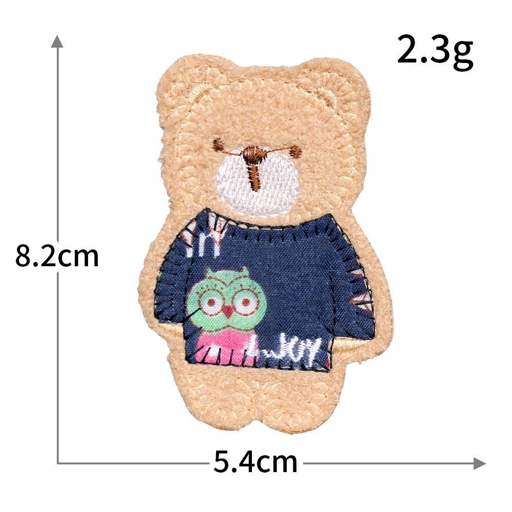 Peel & Stick No-Sew Cartoon Animal Embroidery Patches, Self-Adhesive Diy Clothes Decor