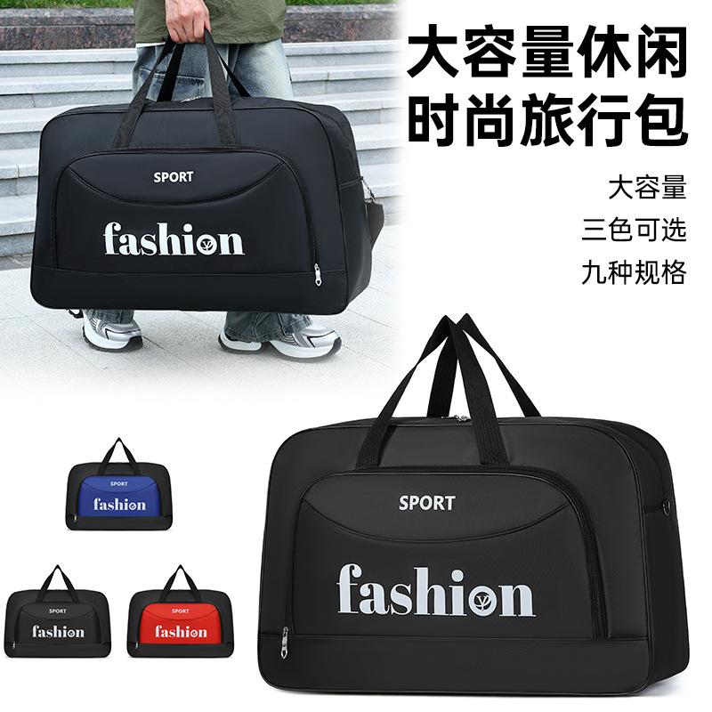 Дорожные сумки большой вместимости Мужские и женские новые деловые дорожные и досуговые портативные сумки для коротких поездок большого, среднего и малого размера