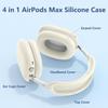 Силиконовый защитный чехол однотонный для AirPods Max - Мягкий чехол-оболочка для накладных наушников