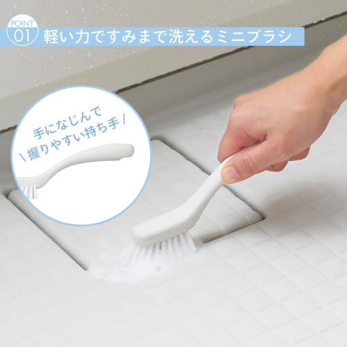 Marna Mini Bath Brush (Hanging/Small/Gray) for Bath Cleaning (Drain/Faucet Area/Bathtub) W602GY