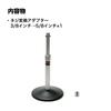 Audio-Technica Desktop Microphone Stand AT8652