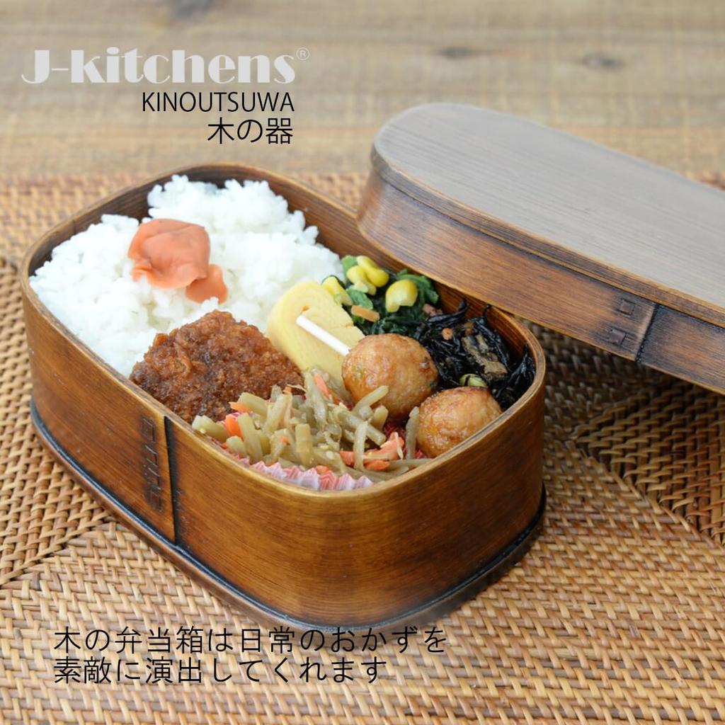 Magewappa Bento Single X X Current Model J-kitchens Box, Wooden, Square, Tier, Lacquered, 18.5cm 12.5cm 6cm, 700ml,