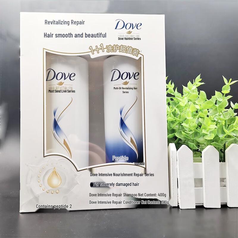 Dove Intensive Nourishment Shampoo & Conditioner Set