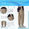 [Goodfeel] брюки саруэль мужские брюки летняя одежда брюки чинос крутые длина 9/4 однотонный цвет регулировка шнурок талия резинка длина до щиколотки популярность