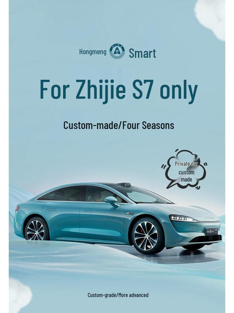 Полностью кожаная подушка на сиденье для ZEEKR S7 - Дышащая, Полное покрытие, Для использования в любое время года