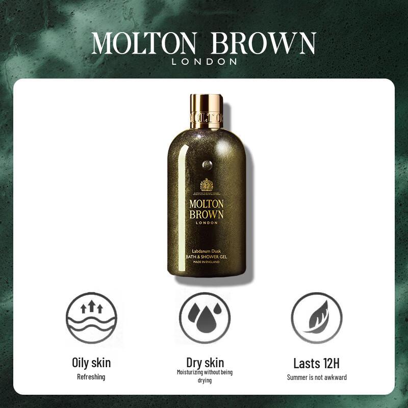 Molton Brown Twilight Rose & Oudh Accord Gold Duo Set