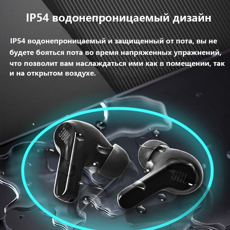 JBL Беспроводная Bluetooth-гарнитура WAVE BEAM, Пыле- и водонепроницаемые вставные наушники для музыки, Шумоподавление при звонках