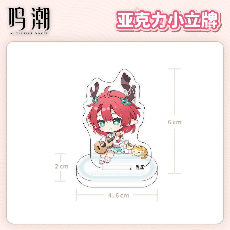 Waves Wuthering Chinese Game Peripherals Full Acrylic Stand Collectible Desk Ornaments Creative Birthday Gifts For Friends Toy