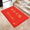 Шерстяной коврик для прихожей Chahua Welcome