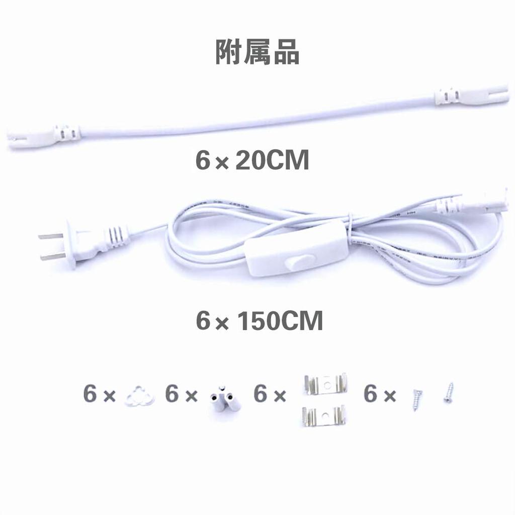 Светодиодный светильник 40 Вт, Встроенная светодиодная лампа T5, 18 Вт LED, Дневной свет 6000K-6500K, Потолочный светильник, Барный светильник, Базовый светильник, 120 см, Люминесцентный