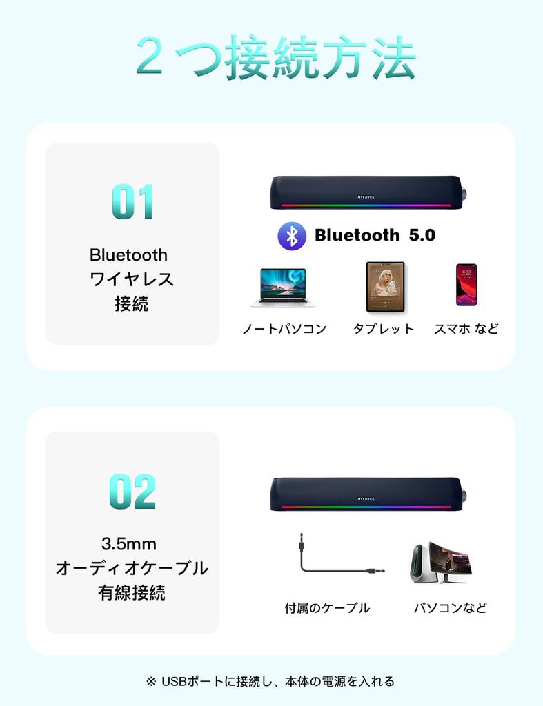 Звуковая панель Nylavee для ПК с Bluetooth, AUX, 4 динамика, светодиодная, громкий звук, насыщенный, совместимая с и динамиком для ПК 5.0 и подключением, блоки, огни и бас,