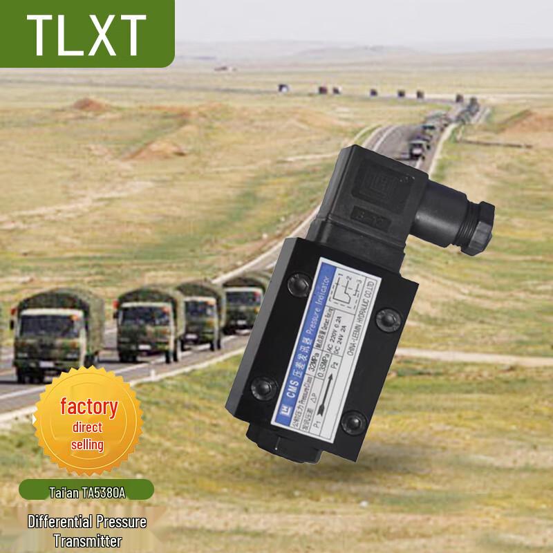 TA5380A Дифференциальный датчик давления TLXT Taian