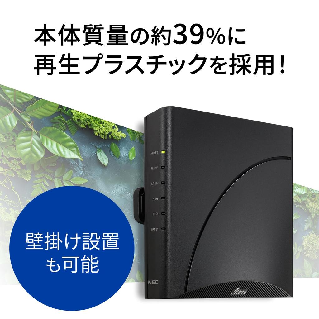 Wi-Fi 7 роутер NEC Aterm AM-7200D8BE