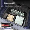 Органайзер для хранения в нижнем багажнике Leapmotor A10 и аксессуары для модификации автомобиля