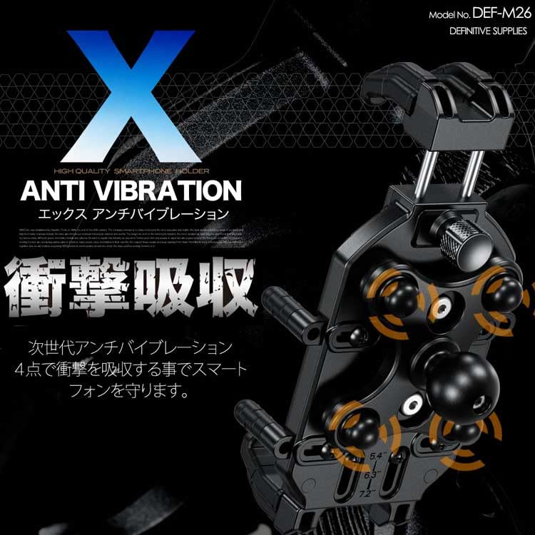 Definitive Supplies RIDEZ Держатель для смартфона на велосипед с вибропоглощением, антивибрационный, амортизирующий, с надежной 8-точечной фиксацией, подставка для смартфона, алюминиевый