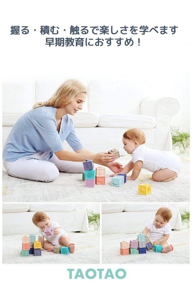 TAOTAO Стройте и веселитесь с пастельными детскими развивающими мягкими блоками, Смотрите, Трогайте, Кубики, Игрушки, Подарки, Игрушки, (12 шт.)