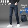 Мужские джинсы прямого кроя JEEP SPIRIT Осень/Зима
