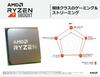 AMD Ryzen 7 3800XT без кулера 8 ядер 16 потоков 36 МБ 105 Вт авторизованный дистрибьютор 3,9 ГГц / [Отечественный продукт] 100-100000279WOF