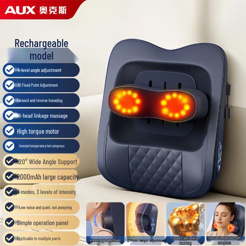 AUX Rechargeable Deep Kneading Neck and Shoulder Massager CN plug (adapter included)