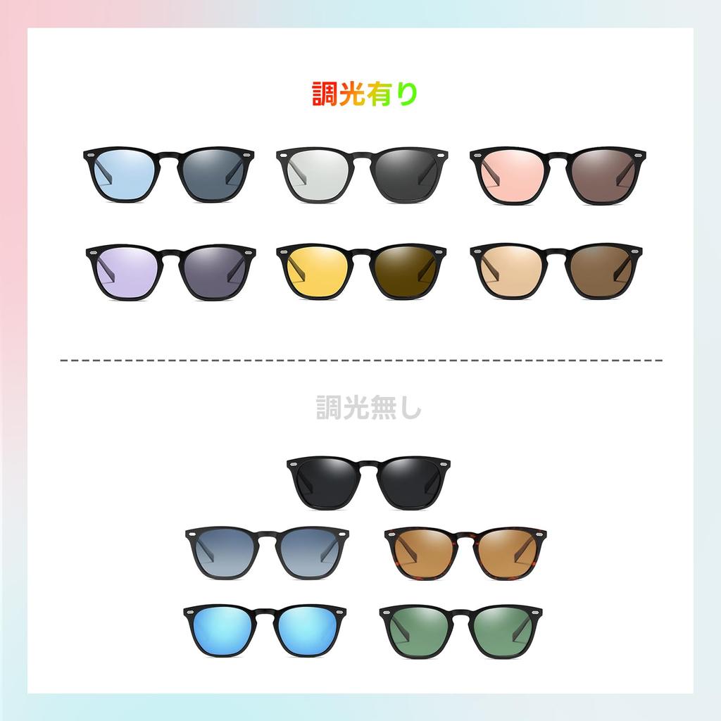 FEISEDY Поляризационные солнцезащитные очки для вождения с защитой UV400 для и с цветными B1062 Женская защита, Мужской велоспорт, Рыбалка, Бейсбол, Бег,