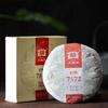 2012 год Menghai Dayi Classic 7572 Ripe Puerh, 100% гарантия качества Чай TAETEA