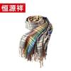 Hengyuanxiang HYX1017 Multifunctional Gradient Scarf/Shawl