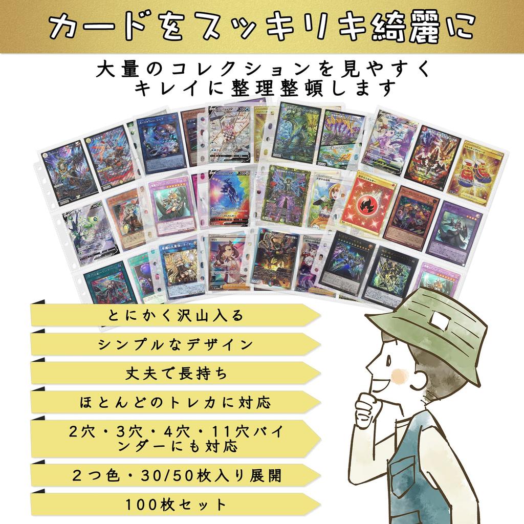 Файл для коллекционных карточек SENUN. Файл для карточек, совместимый с 2, 3, 4, 11 отверстий, 9-карманными листами для сбора карточек и другими карточками. Размер 7x9 см. Двусторонняя 18-карманная картотека.