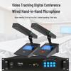 HuiDu YX-X8 Series Digital Conference Microphone System (CN version)