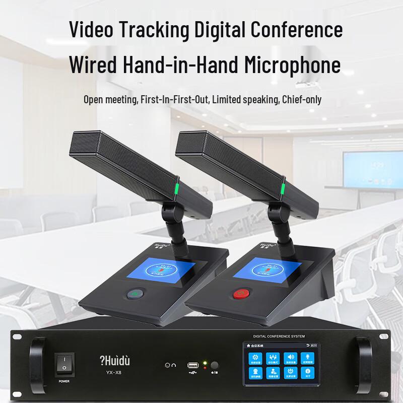 HuiDu YX-X8 Series Digital Conference Microphone System (CN version)