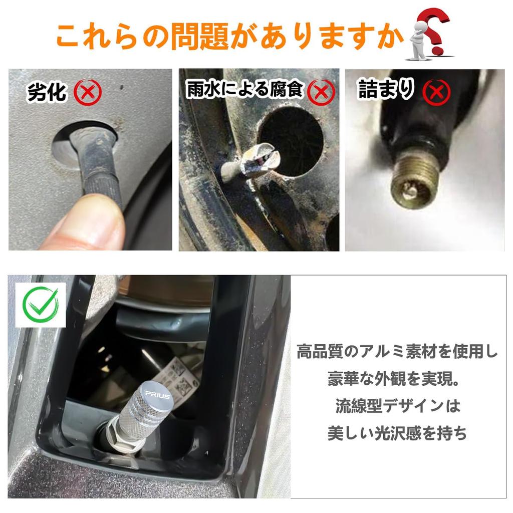 Haoshilianfa Совместимые колпачки воздушных клапанов шин Toyota Prius Алюминиевые детали для тюнинга автомобиля Prius