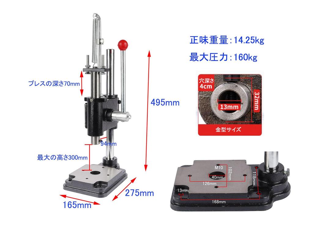 INTBUYING Hand Press Machine Pressure 320kg Leather Craft Drilling Machine Perforation Die Cutting with Steel Press Head 4.5cm
