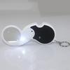 5X Foldable Magnifier LED Light Magnifying Lens Jewelry Reading Loupe Keychain