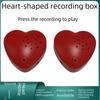 Heart-Shaped 30-Second Recording Plush Toy Sound Box