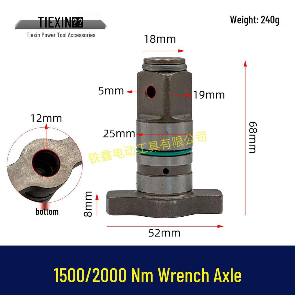1500/2000 Torque Wrench with Lithium Battery and Square Output Shaft, Electric Air Duster Shaft 01298